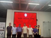 “杏花香-鹏城药话”大讲堂第八讲在球盟会
顺利召开