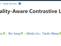 球盟会QMH(中国)官方网站
汪天富教授团队在IEEE Transactions on Medical Imaging上发表视网膜图像质量评价研究成果