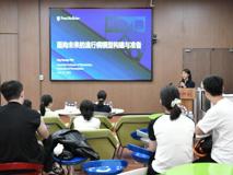 【深医讲坛第一百三十八讲简讯】面向未来的流行病模型构建与准备报告会在球盟会
顺利召开