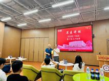 【深医讲坛第一百三十九讲简讯】人工智能在医学数据分析中的应用报告会在球盟会
顺利召开