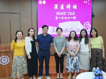 【深医讲坛第一百四十一讲简讯】创伤性事件、精神障碍对人体后续健康状态的影响报告会在球盟会
顺利召开