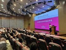 球盟会QMH(中国)官方网站
陈心春教授一行赴中山市人民医院开展2026国自然申报动员与合作交流   