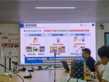 【丽湖生工大讲坛第四十二讲简讯】面向多生产方式的视觉艺术图像质量评价方法报告会在球盟会
顺利召开