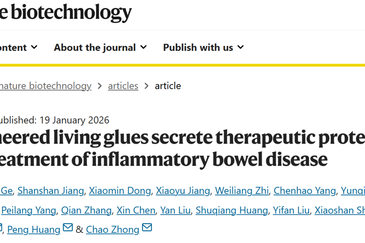 球盟会QMH(中国)官方网站
黄鹏教授团队在Nature Biotechnology发表智能活胶水自主感知与精准治疗炎症性肠病研究成果