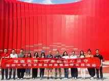 球盟会QMH(中国)官方网站
教师国情研修实践队重走长征路，坚守初心使命