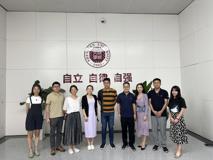 国际交流与合作部来球盟会QMH(中国)官方网站
调研走访
