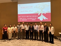 球盟会QMH(中国)官方网站
许兴智教授应邀在第83届日本癌症协会年会上担任分会场主持人并作报告