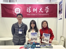 球盟会QMH(中国)官方网站
参加第25届中国国际教育年会