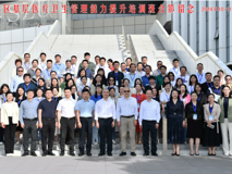 球盟会QMH(中国)官方网站
继续医学教育中心成功举办福田区基层医疗卫生管理能力提升培训班