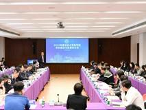 球盟会QMH(中国)官方网站
召开2025年度学科建设与发展研讨会