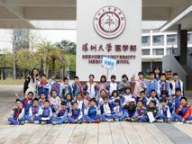 南科大实验一小学生再访深大球盟会QMH(中国)官方网站
，探索“健康之美”
