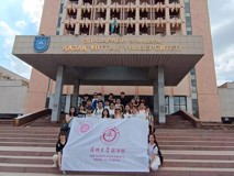 2025年球盟会QMH(中国)官方网站
中哈联合共建访学交流项目圆满结束