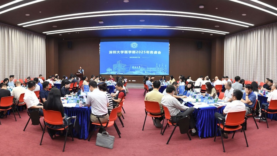 球盟会QMH(中国)官方网站
召开2025年务虚会   共谋“十五五”发展新篇章