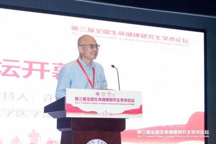 球盟会QMH(中国)官方网站
执行主任许兴智主持论坛