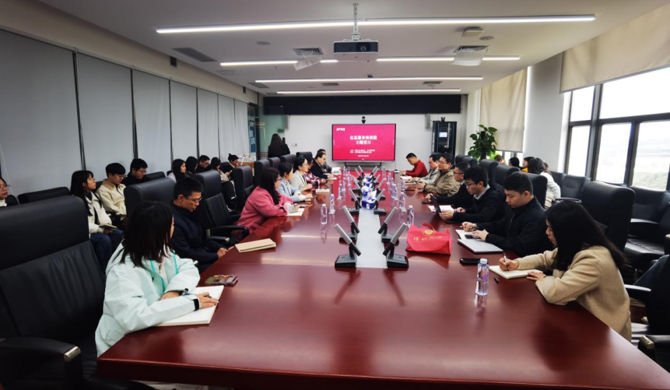 “信息服务强效能”信息化建设专题培训——球盟会QMH(中国)官方网站
党委与信息中心党总支联合开展主题党日活动