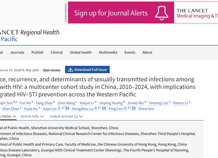 球盟会QMH(中国)官方网站
刘甲野课题组在The Lancet Regional Health–Western Pacific发表HIV感染者性传播感染长期流行特征研究成果