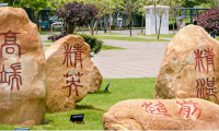 球盟会
概况