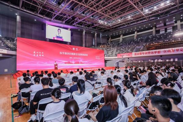 球盟会QMH(中国)官方网站
2025级新生生涯规划讲座圆满举行