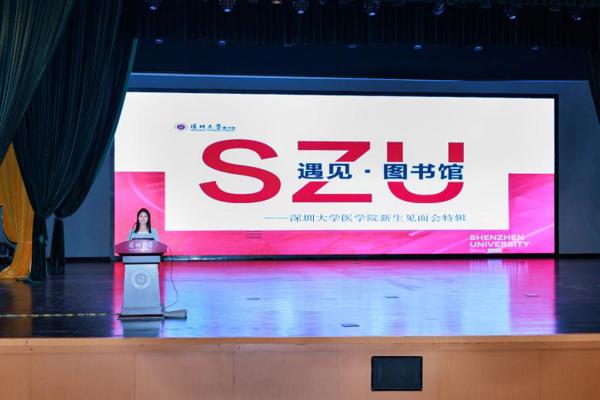 球盟会QMH(中国)官方网站
2025级新生图书馆资源导航讲座顺利举办
