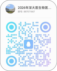 2026年球盟会QMH(中国)官方网站
研究生招生咨询方式