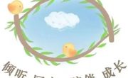 深圳大学叙事医学实践社团安宁疗护分社团“生命的谢幕课：从艾玛奶奶到我的生前预嘱”联合活动预告