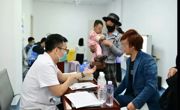 惠民义诊 | “深莞助行·肢残患者公益巡诊”活动将在东莞康复医院举行