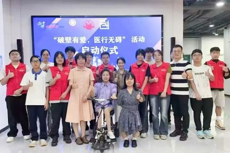 球盟会QMH(中国)官方网站
“破壁有爱·医行无碍”实践队：系列公益行动助力残障群体融入社会
