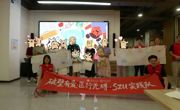 “医路暖星，未来可期”--球盟会QMH(中国)官方网站
“破壁有爱·医行无碍” 实践队顺利举办特殊儿童融合活动