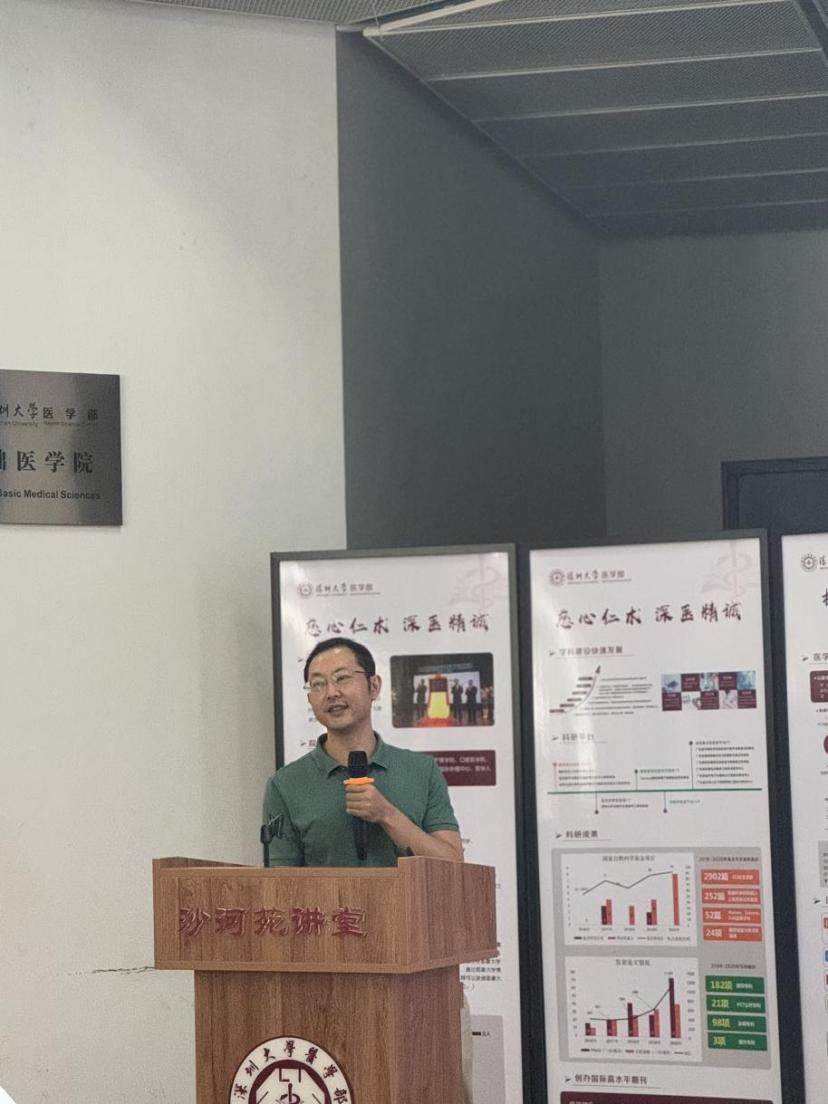 微信图片_20240927151941