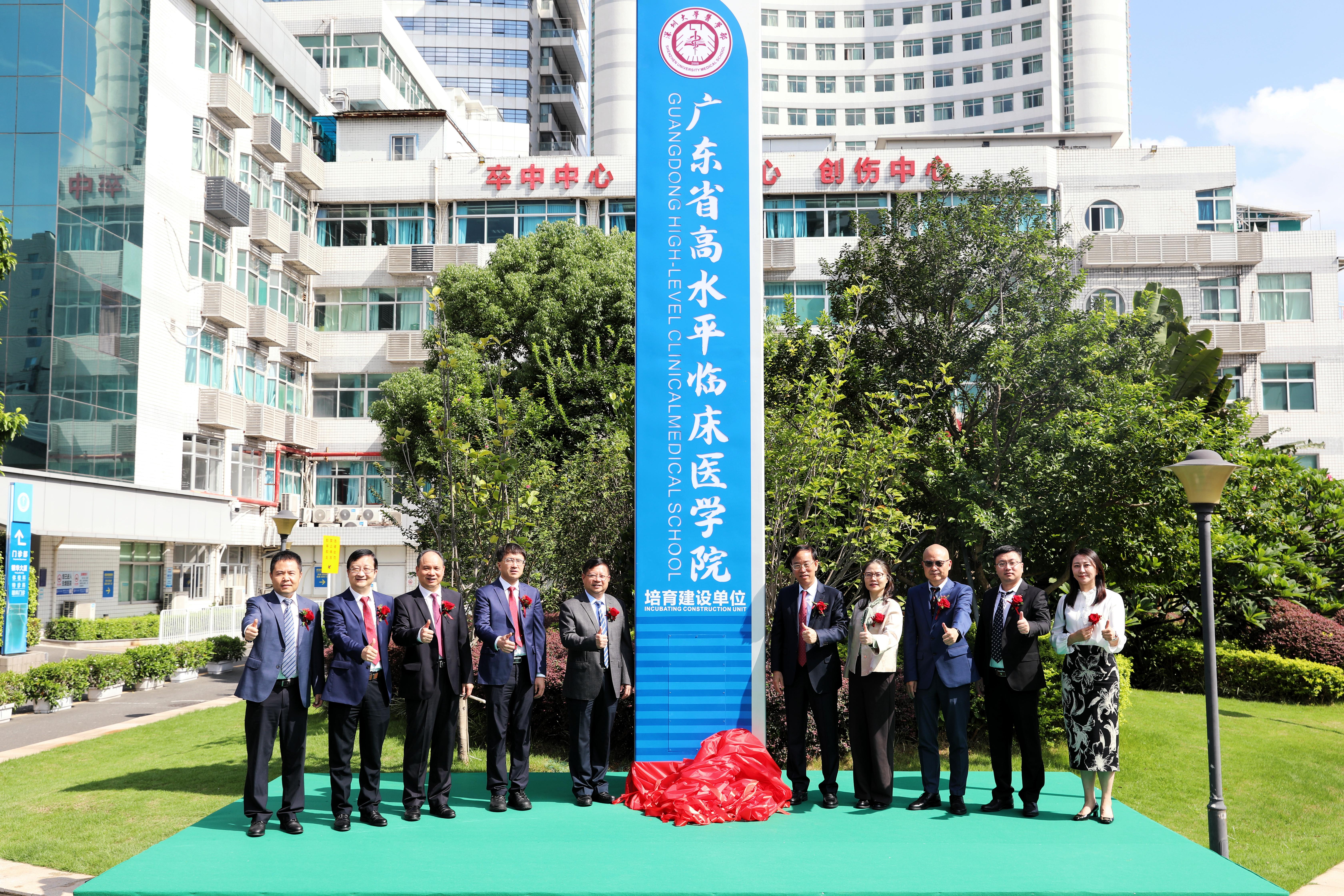 球盟会